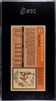 1970-71 Topps Basketball Pete Maravich Rookie #123 SGC 5