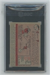 1958 Topps Curt Flood #464 SGC 4 VG-EX Rookie